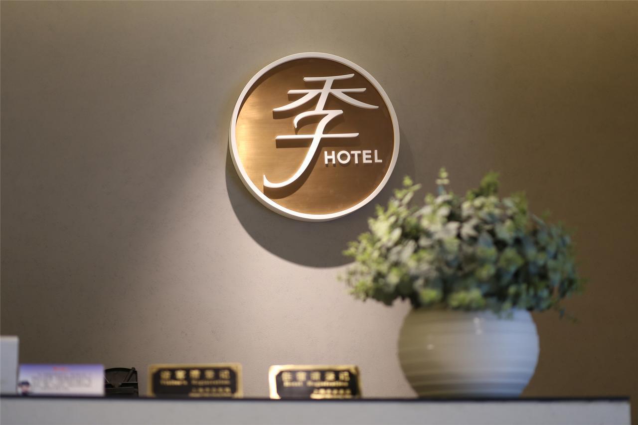 Ji Hotel Shanghai Xujiahui Tianyaoqiao Road Ngoại thất bức ảnh