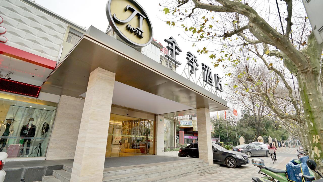 Ji Hotel Shanghai Xujiahui Tianyaoqiao Road Ngoại thất bức ảnh